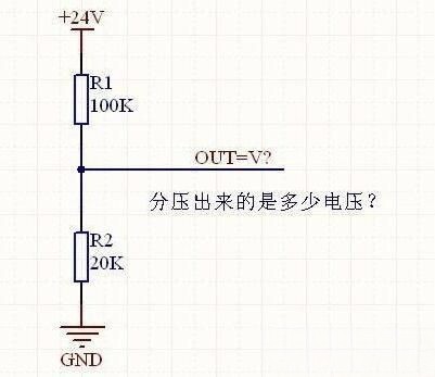 电阻常见作用有哪些?电阻常见作用：分压、分流和限