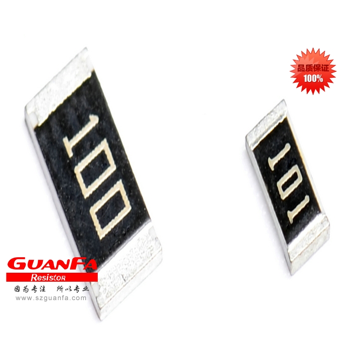 贴片电阻