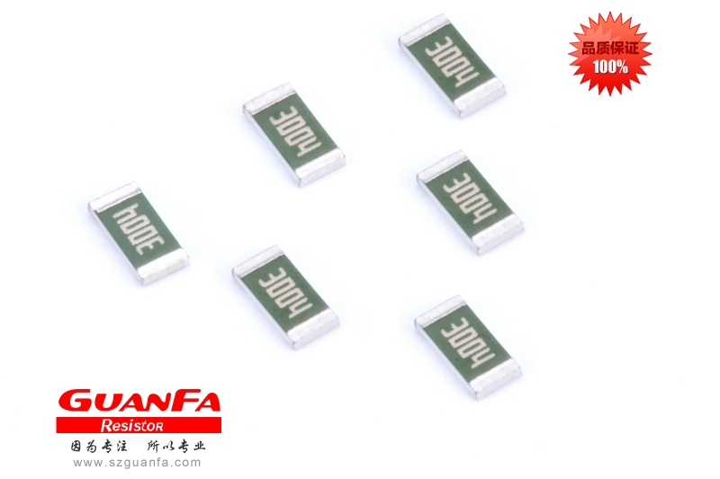 贴片电阻